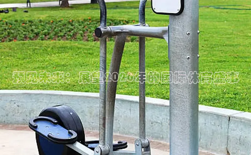 谈球吧体育app官网