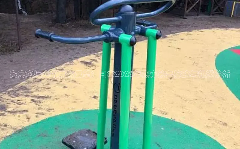 谈球吧体育app官网