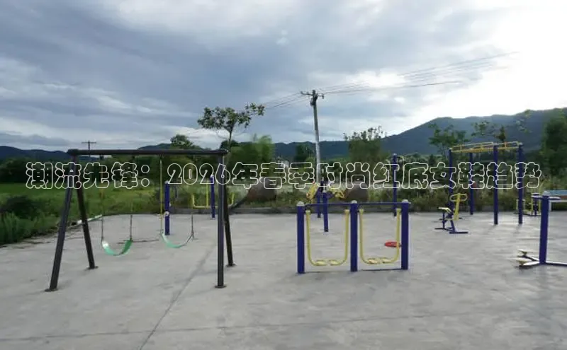 谈球吧体育官网