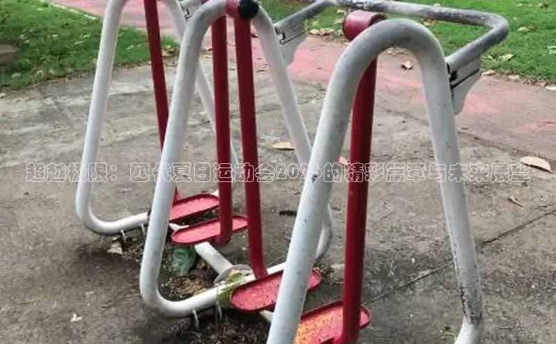 谈球吧体育app官网