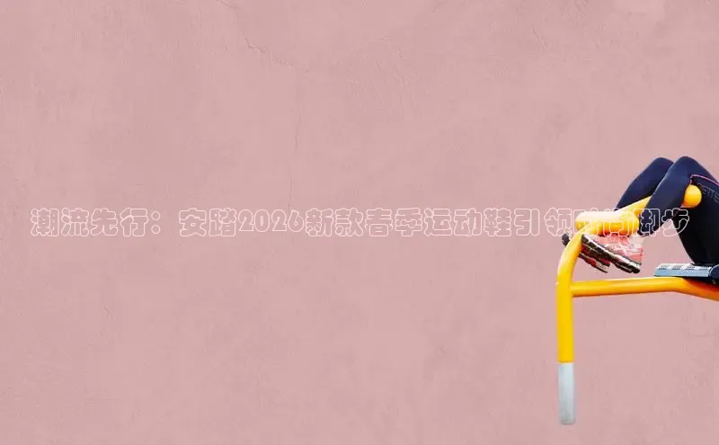 谈球吧体育官网