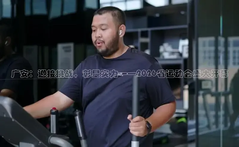 谈球吧体育app官网