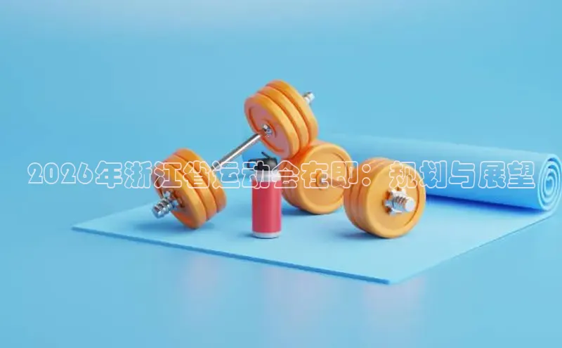 谈球吧app