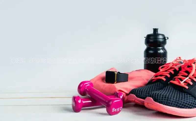 谈球吧